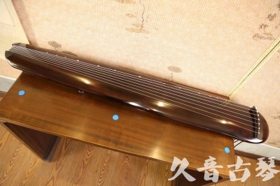 商洛市●久音古琴  ●今日推荐  20230609[高级精品演奏混沌式]