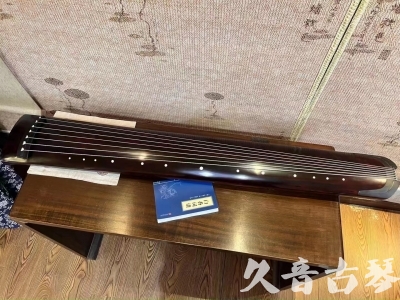 商洛市●久音古琴  ●今日推荐 20230715 [顶级演奏正和]
