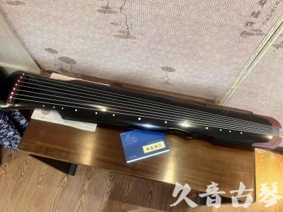 商洛市●久音古琴   ●新品推荐  20230718 [高级精品演奏伏羲式](考级必选)