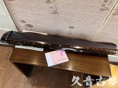 商洛市●久音古琴  ●今日推荐20230811  [收藏级蕉叶式]（老师必选）