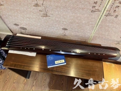 商洛市●久音古琴  ●今日推荐20230915  [顶级演奏正和]