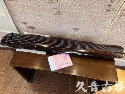 商洛市●久音古琴  ●今日推荐 20231014 [收藏级蕉叶式]（老师必选）