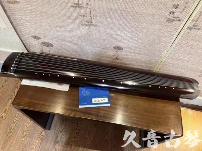 商洛市●久音古琴  ●佳品推荐20231020 [顶级演奏绿绮式]