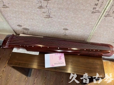 商洛市●久音古琴  ●今日推荐 20231024 [收藏级仲尼式]（升级必选）