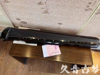 商洛市●久音古琴  ●今日推荐 20231025[收藏级伏羲式]（老师必选）