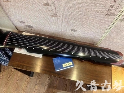 商洛市●久音古琴   ●新品推荐  20231101 [高级精品演奏伏羲式](考级必选)