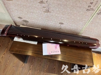 商洛市●久音古琴  ●今日推荐20231103  [洒金仲尼]（无人抗拒）