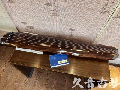 商洛市●久音古琴  ●今日推荐 20231103 【断纹蕉叶】