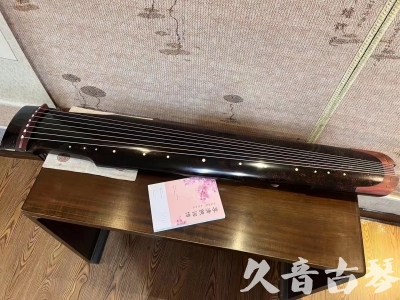 商洛市●久音古琴  ●臻品推荐20240113  [犀牛皮纹仲尼式]