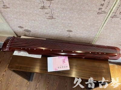 商洛市●久音古琴  ●今日推荐20240113  [收藏级仲尼式]（升级必选）