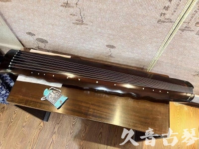 商洛市●久音古琴  ●今日推荐 20240119 [高级精品演奏级落霞]