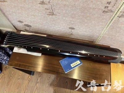 商洛市●久音古琴  ●今日推荐 20240120 [高级精品演奏仲尼式]
