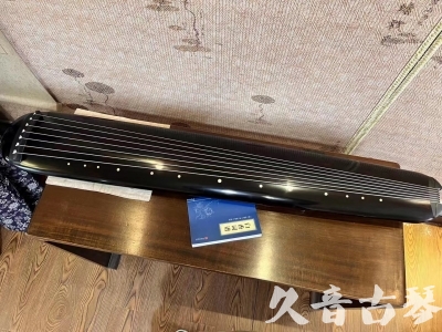 商洛市●久音古琴  ●今日推荐20240127  [高级精品演奏混沌式]