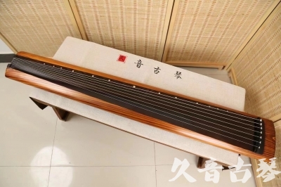 商洛市●久音古琴  ●今日推荐  20240906[稀有枯木龙吟式]